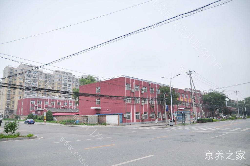 北京市房山区城关街道办事处敬老院