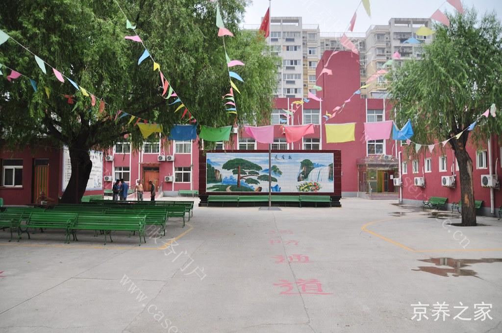 北京市房山区城关街道办事处敬老院
