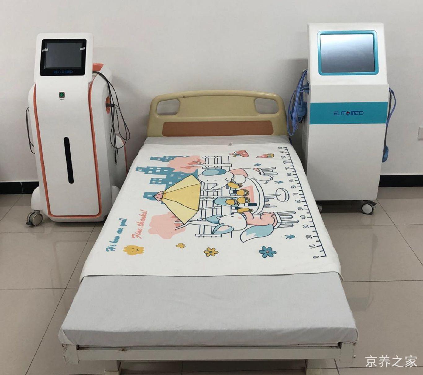北京市房山区拱辰街道社会福利中心