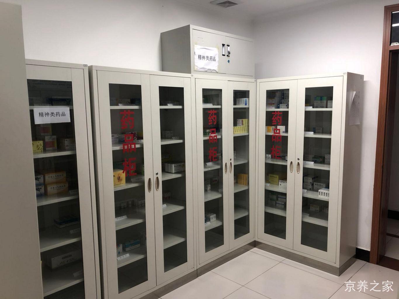 北京市房山区拱辰街道社会福利中心