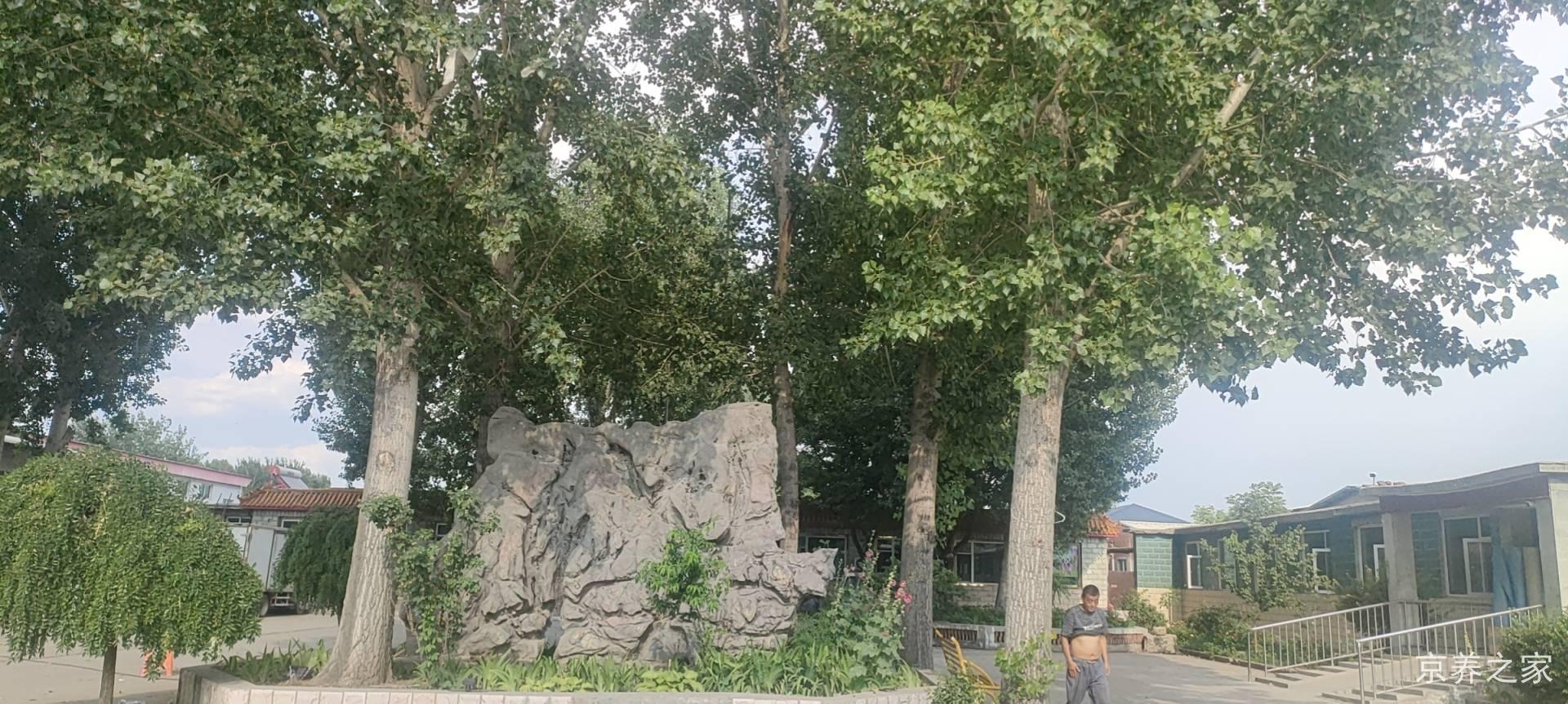 北京市房山区厚泽养老院