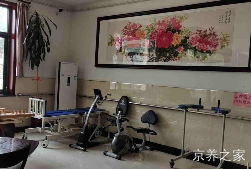 北京市房山区金海老年服务中心