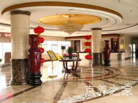 北京市房山区康怡养老院