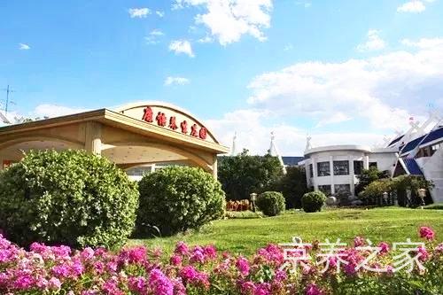 北京市房山区康怡养老院