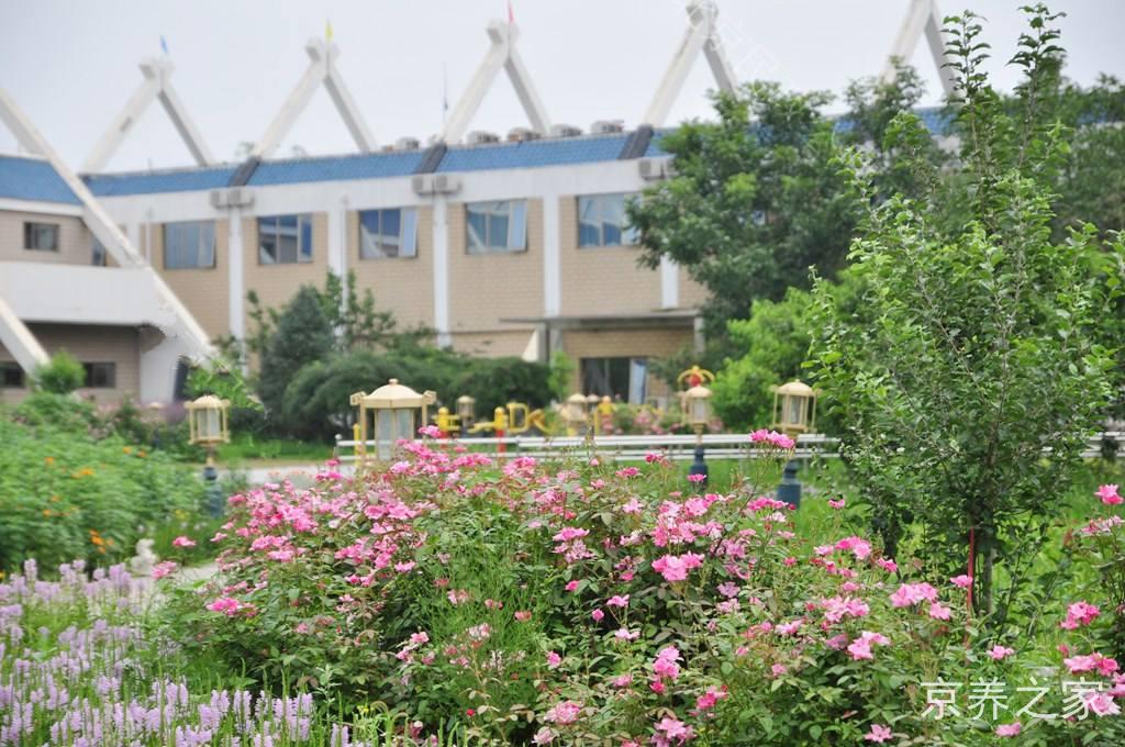 北京市房山区康怡养老院