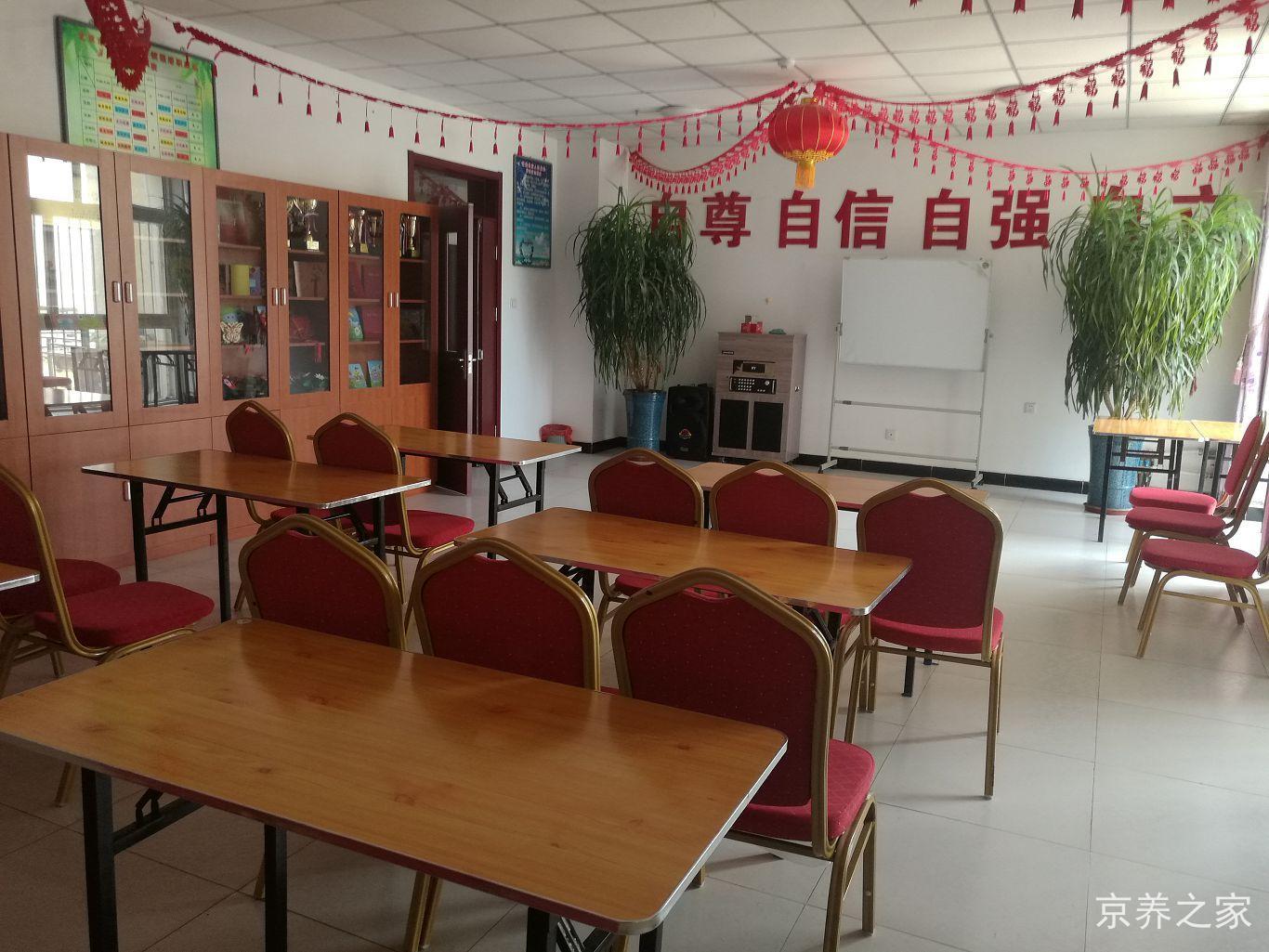 北京市房山区良乡镇福港老年服务中心