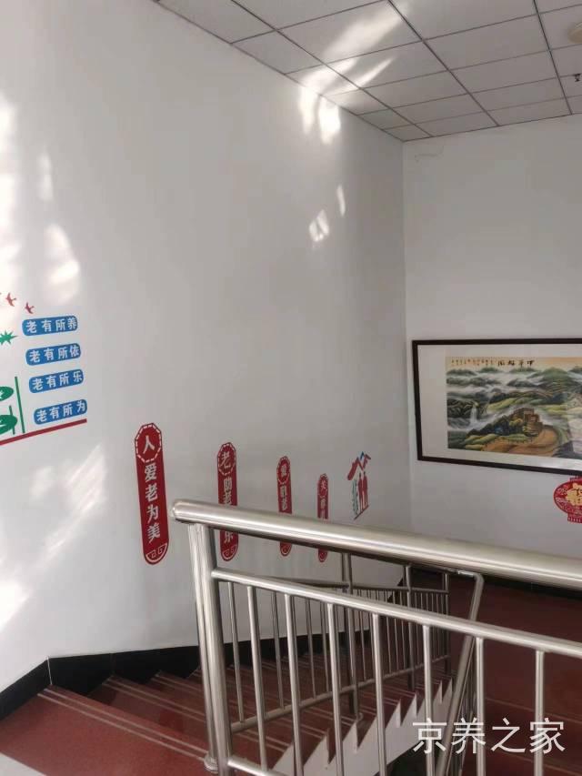 北京市房山区琉璃河镇养老照料中心