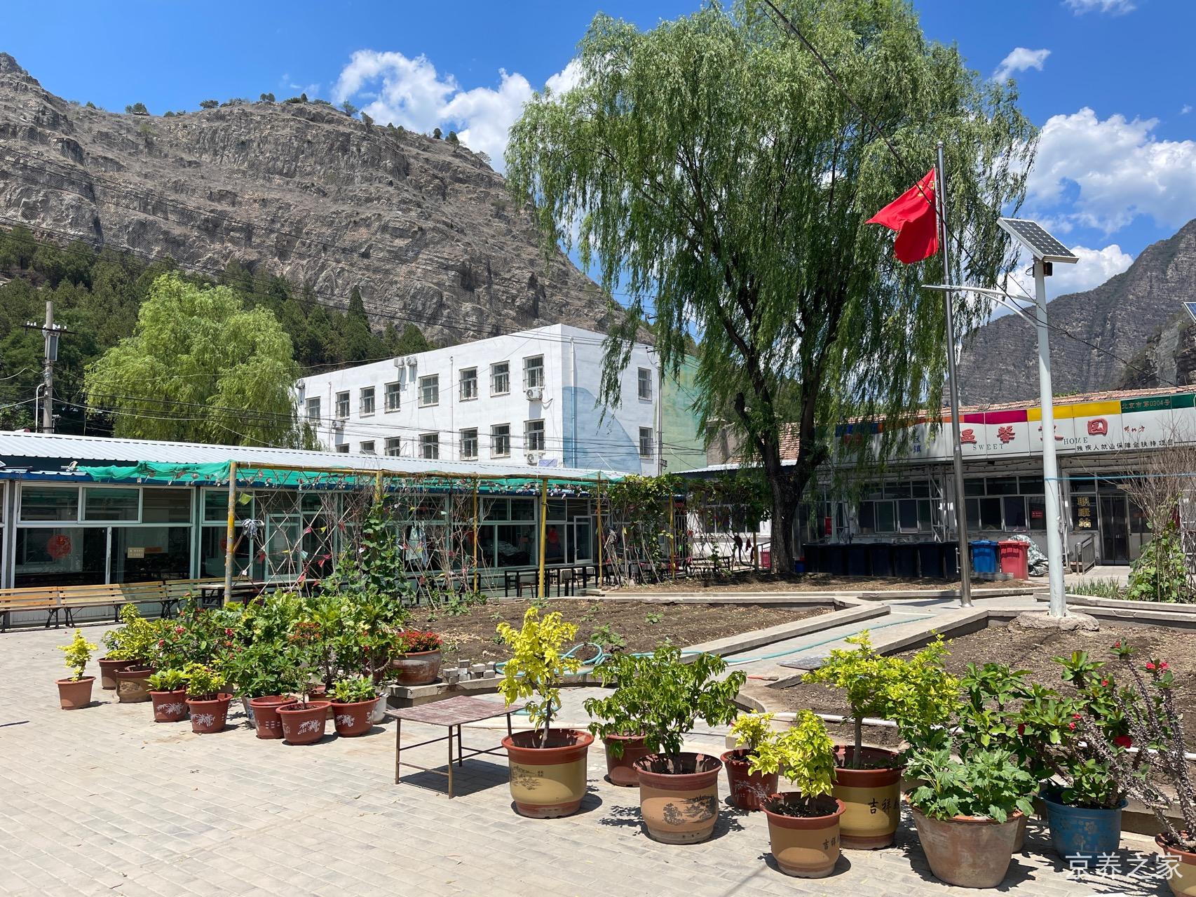 北京市房山区十渡镇社会福利中心
