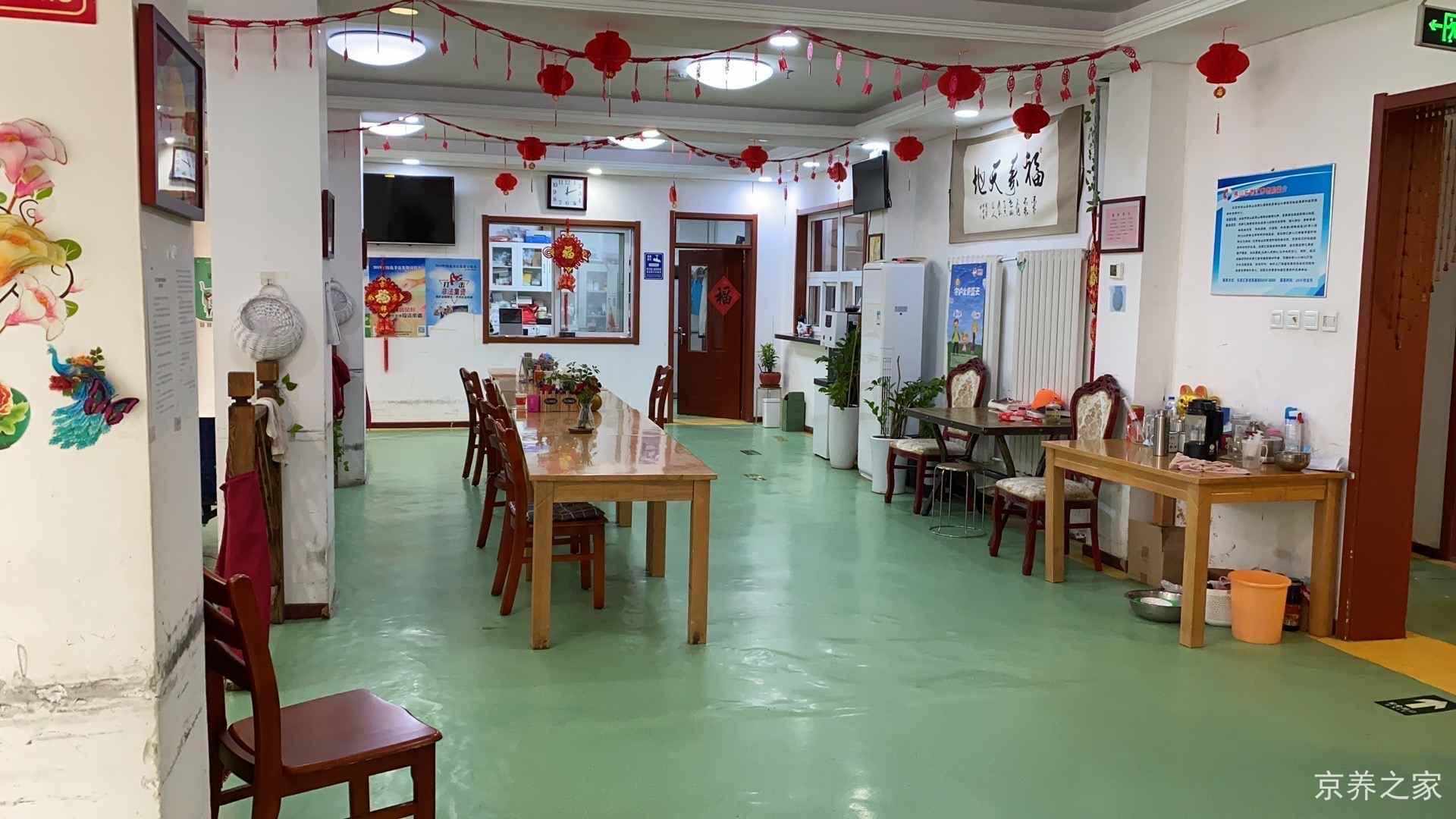 北京市房山区燕山乐老汇养老院