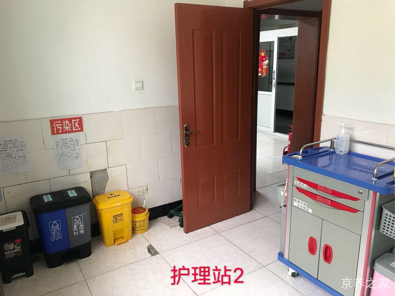 北京市房山区周口店镇敬老院