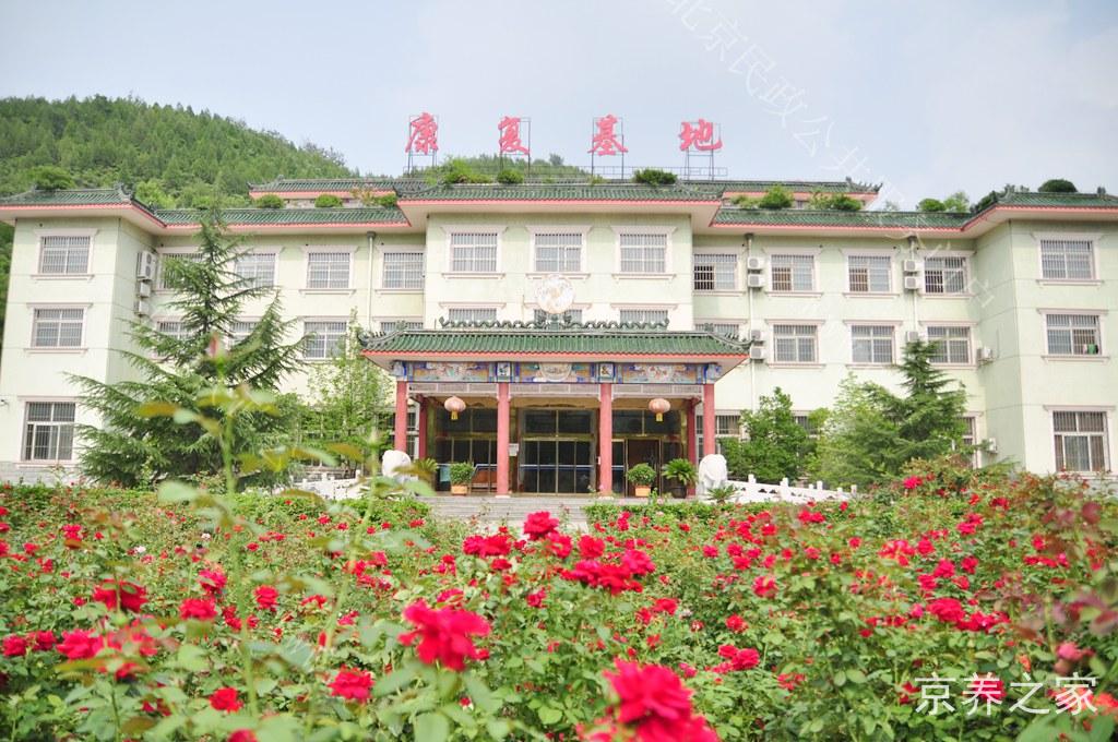 北京市房山区周口店镇敬老院