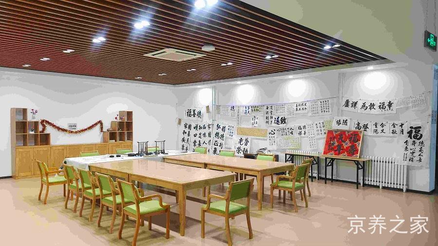 泰和睿园养老院