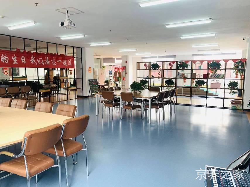 北京雅布伦养老院