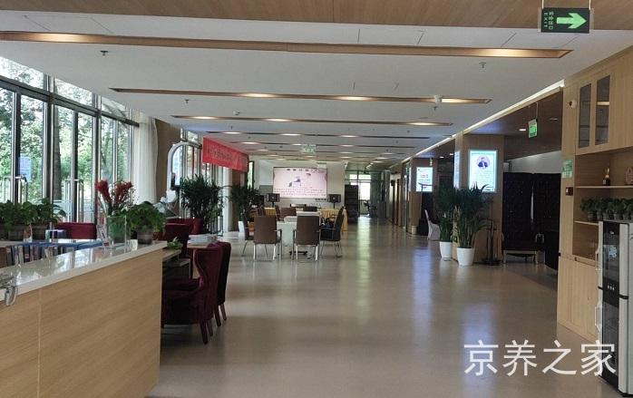 燕山向阳养老照料中心