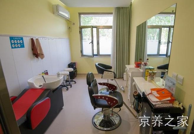 燕山向阳养老照料中心