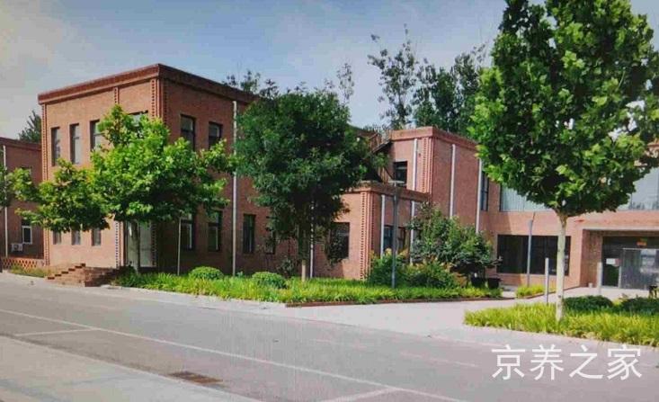 北京市通州区马驹桥镇第二社会福利服务中心