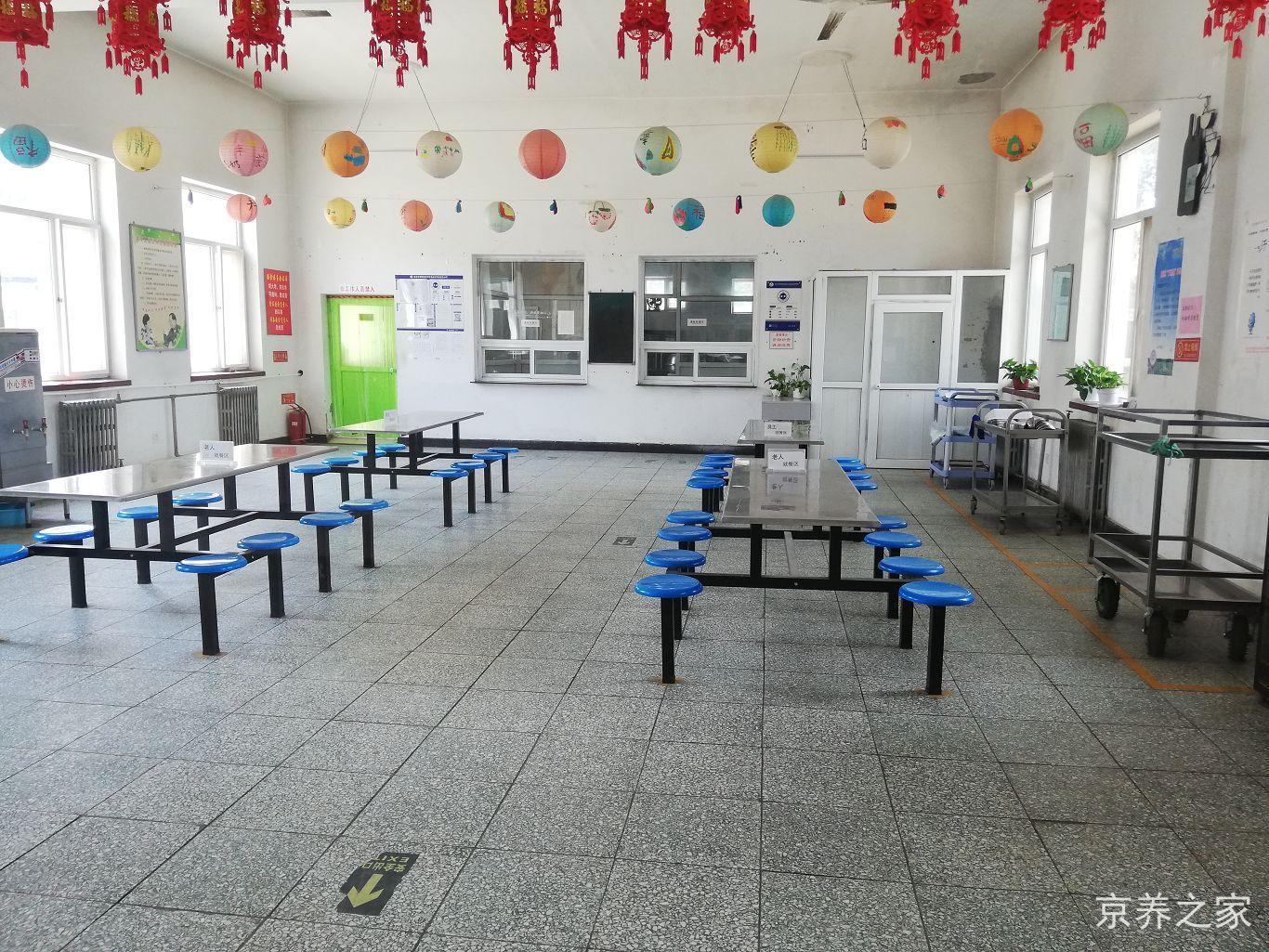 北京市通州区宋庄镇徐辛庄敬老院