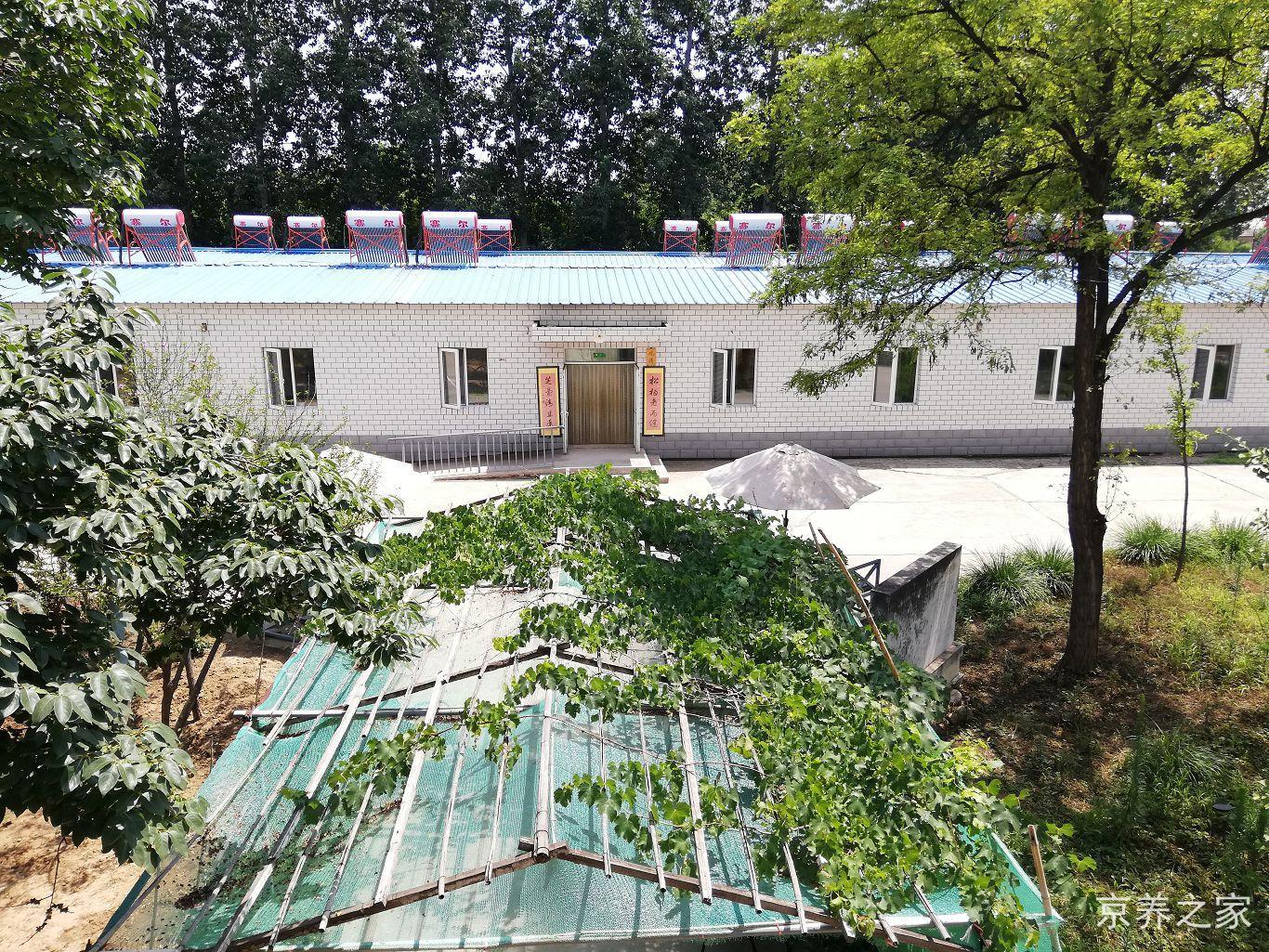 北京市通州区宋庄镇徐辛庄敬老院