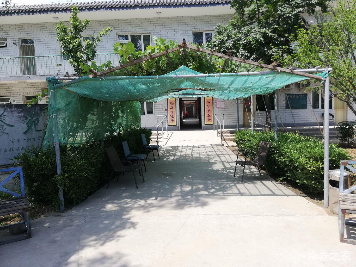北京市通州区宋庄镇徐辛庄敬老院