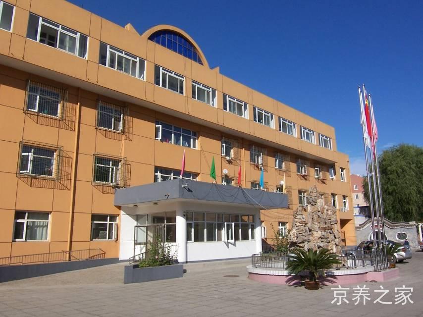 北京颐年护老院