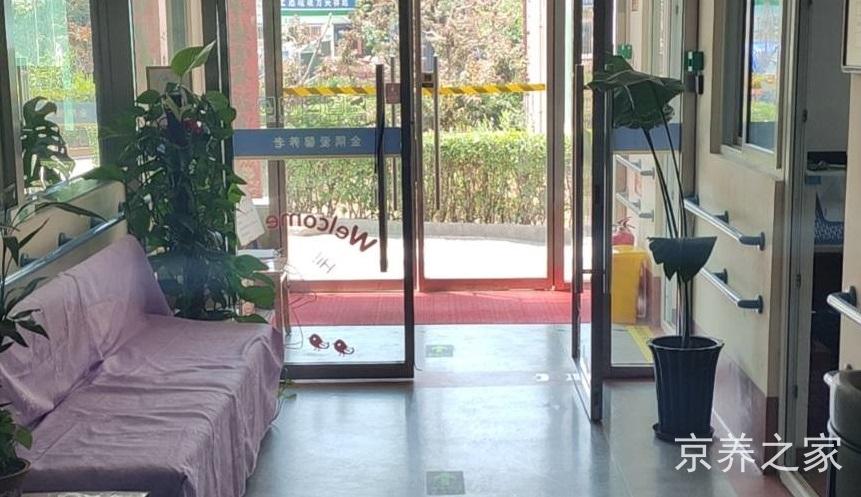 宋庄镇博瑞芳华盛悦养老照料中心