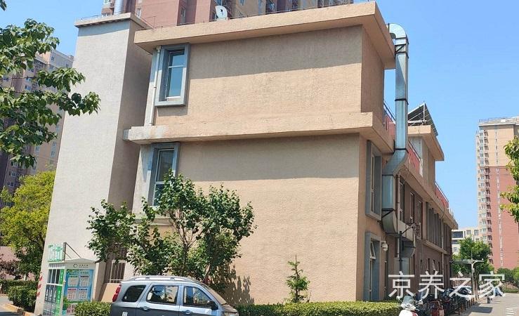 宋庄镇博瑞芳华盛悦养老照料中心
