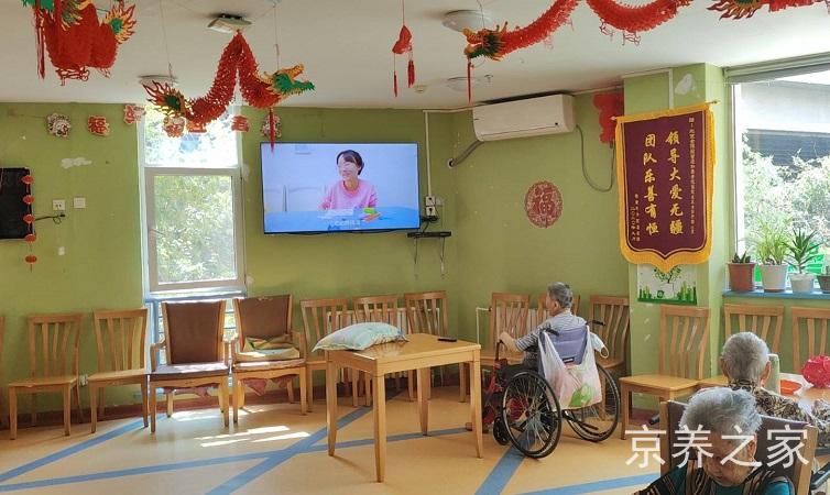 宋庄镇博瑞芳华盛悦养老照料中心
