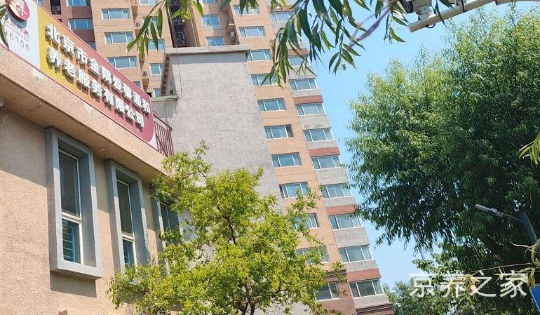 宋庄镇博瑞芳华盛悦养老照料中心