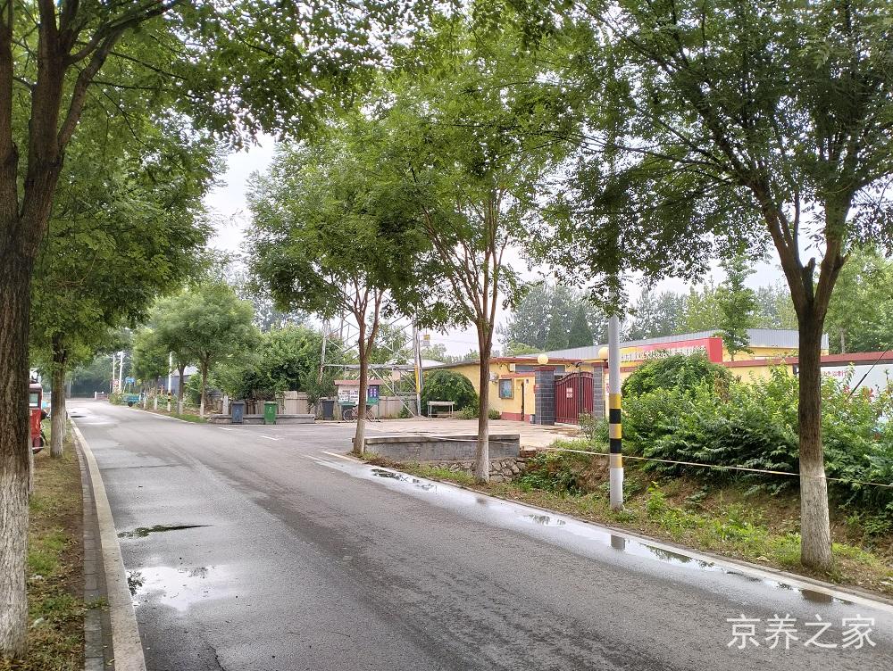 北京市顺义区大孙各庄镇养老照料中心