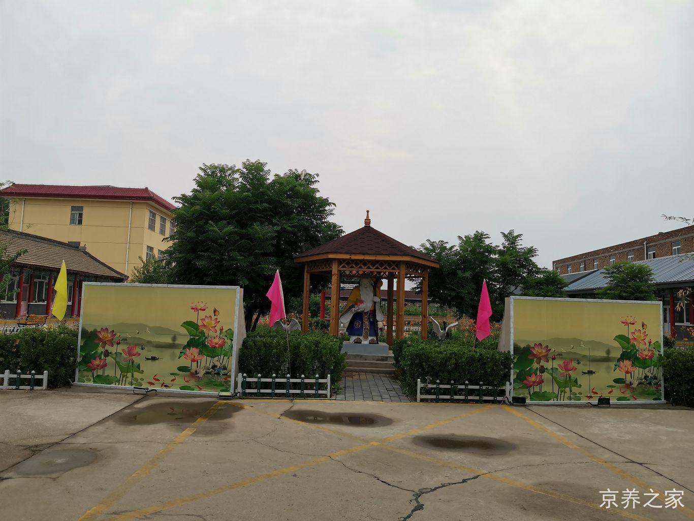 北京市顺义区李桥镇养老照料中心