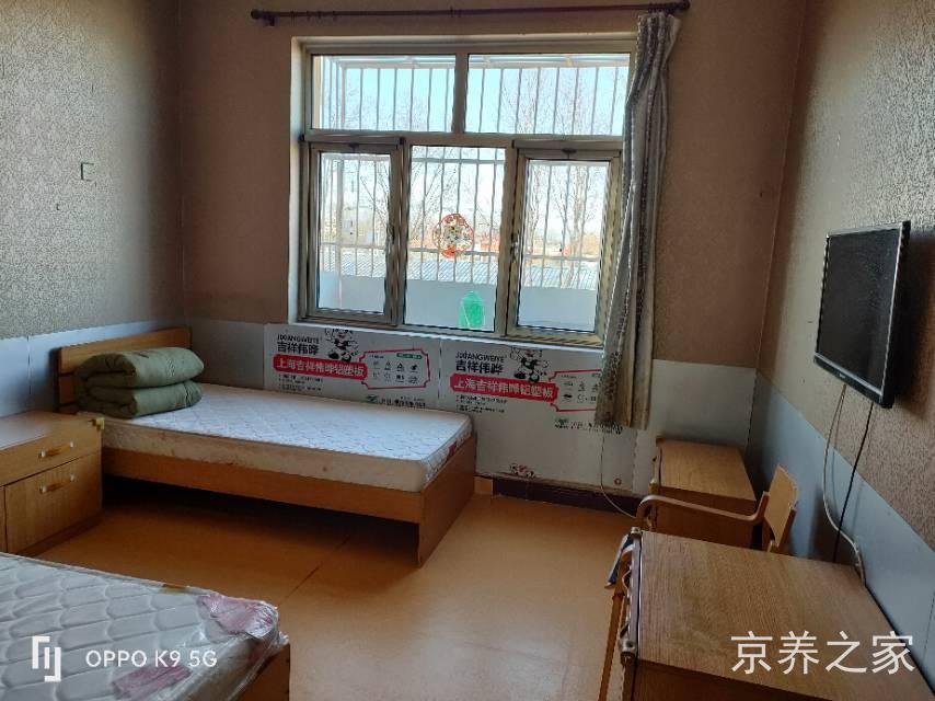 北京市顺义区南彩镇养老照料中心