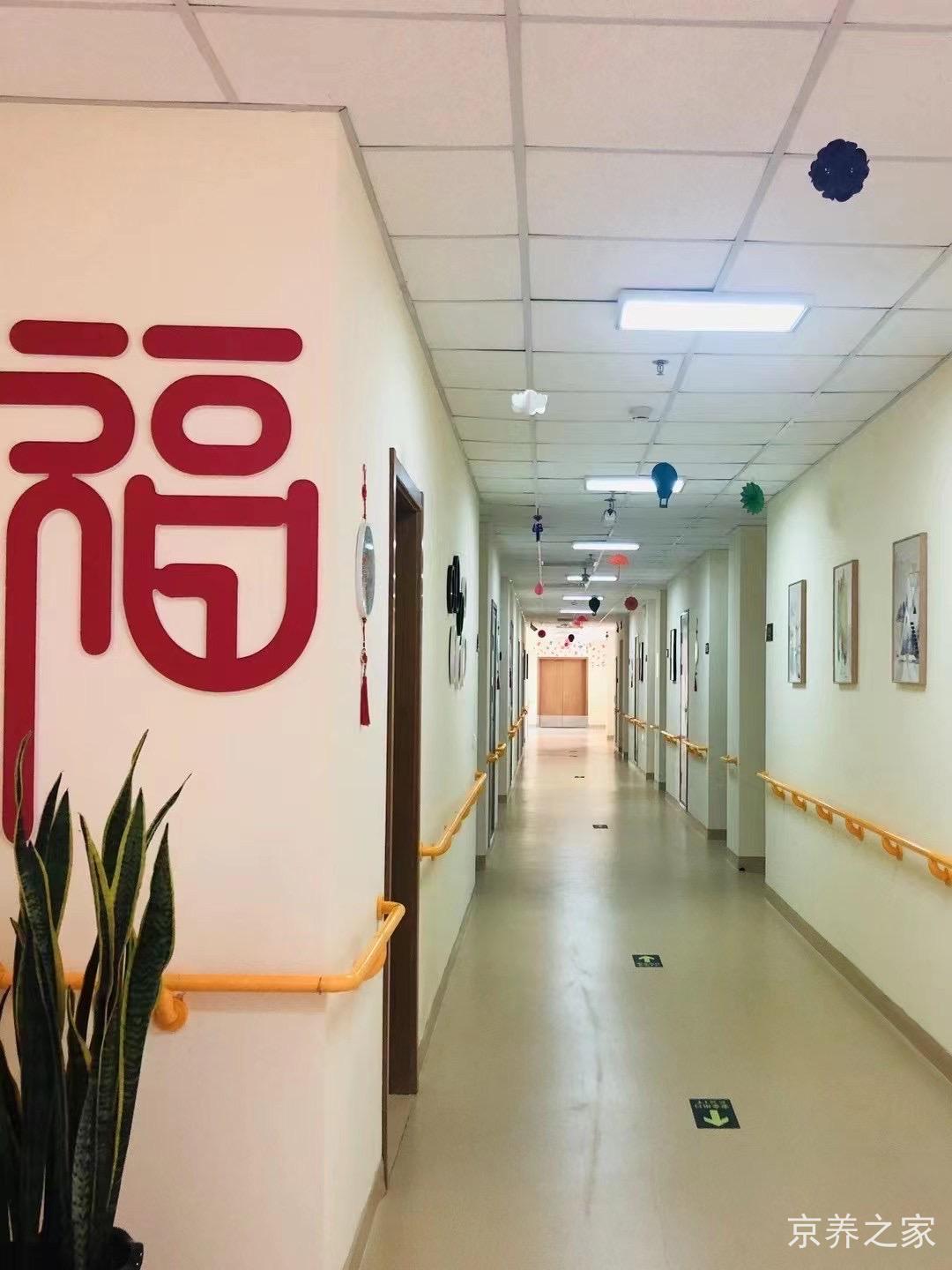 北京市顺义区双丰街道养老照料中心