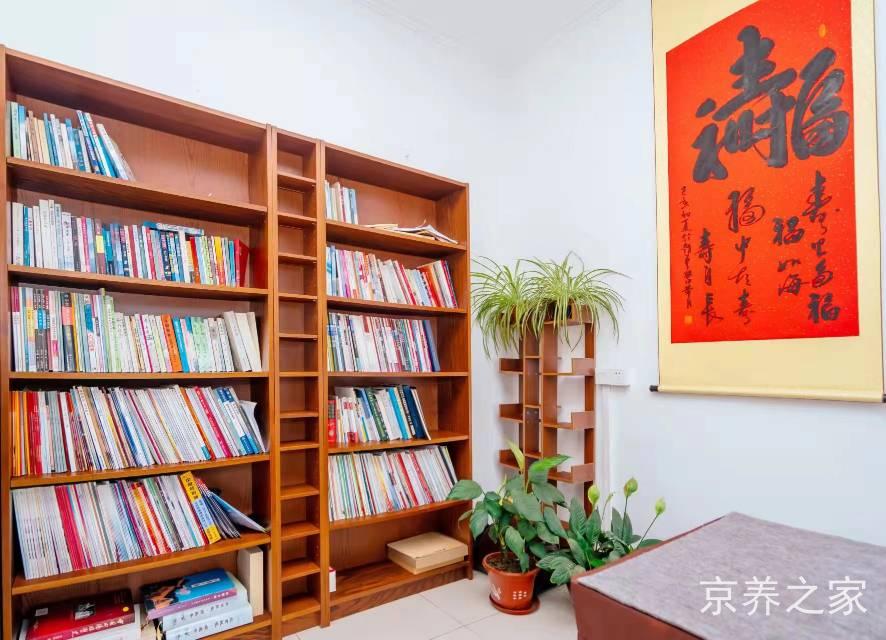 北京市顺义区赵全营镇照料中心