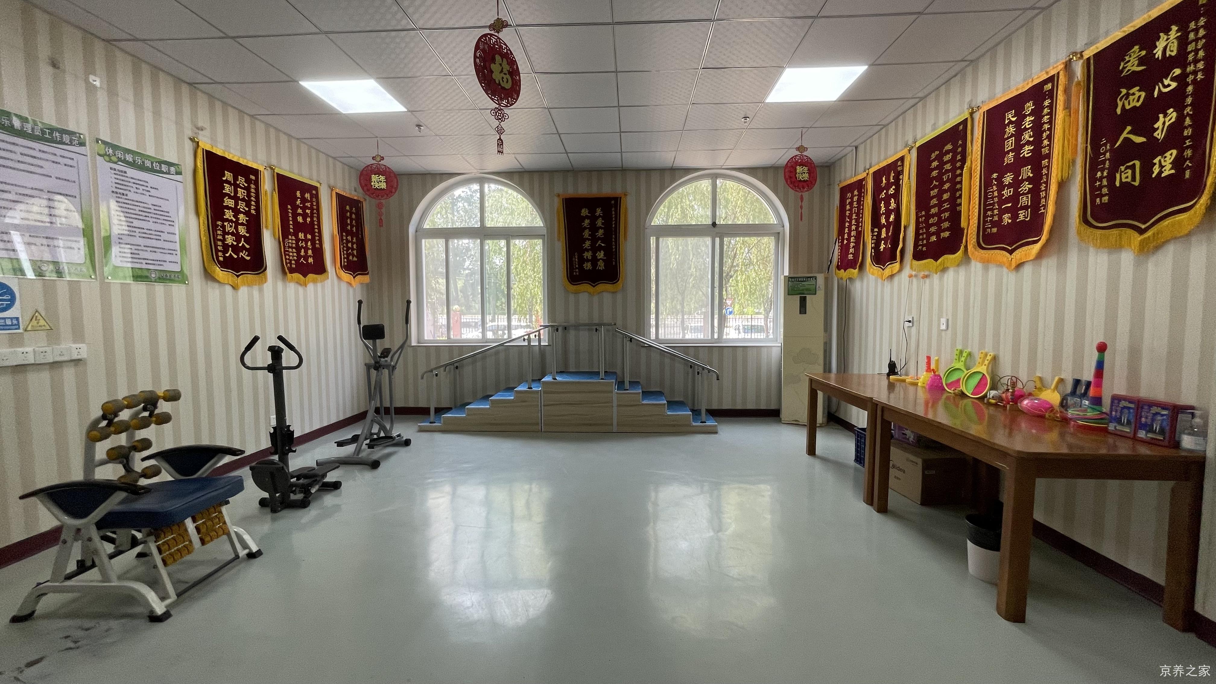 北京市大兴区安泰老年护养院