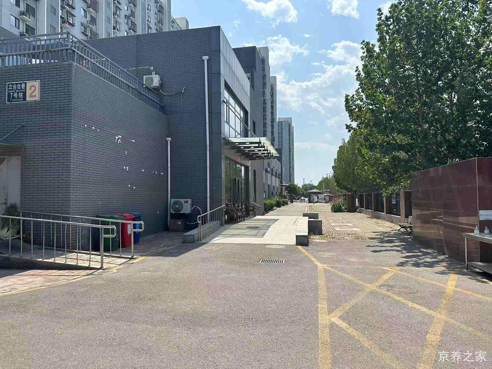 北京市大兴区兴丰街道养老照料中心