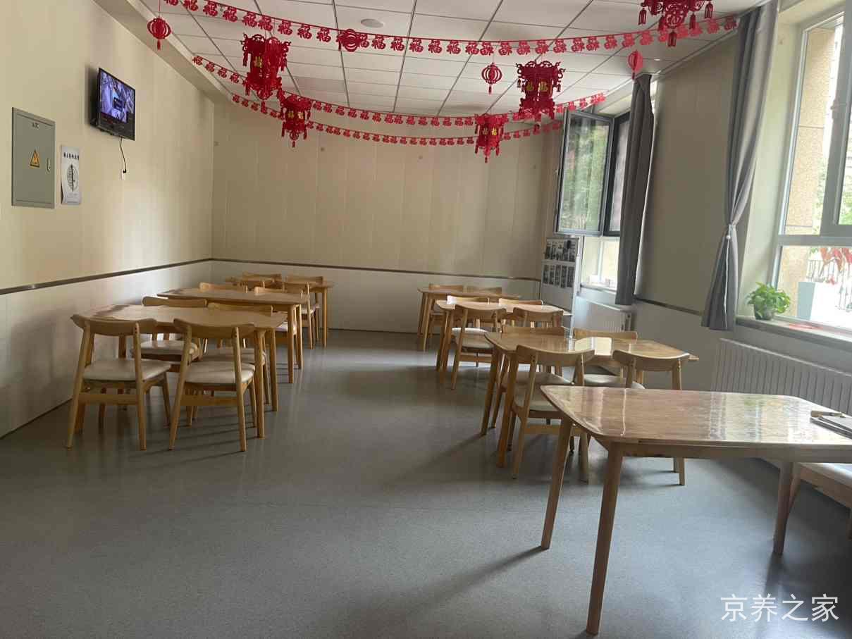 北京市大兴区瀛海镇养老照料中心