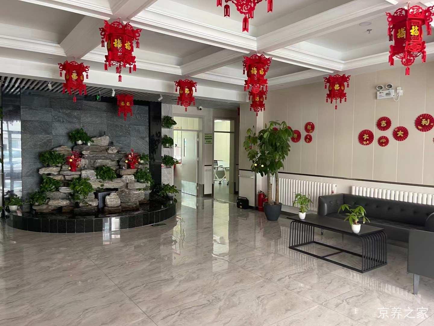 北京市大兴区瀛海镇养老照料中心