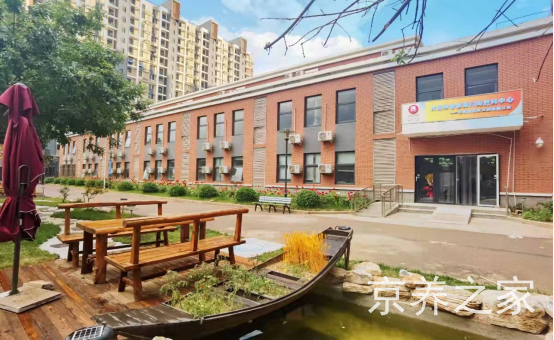 采育镇养老照料中心