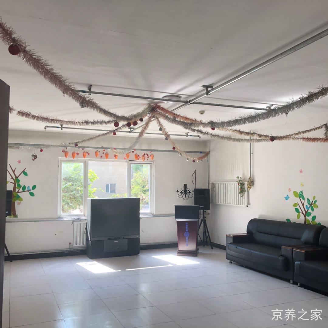 北京昌平玉福园敬老院