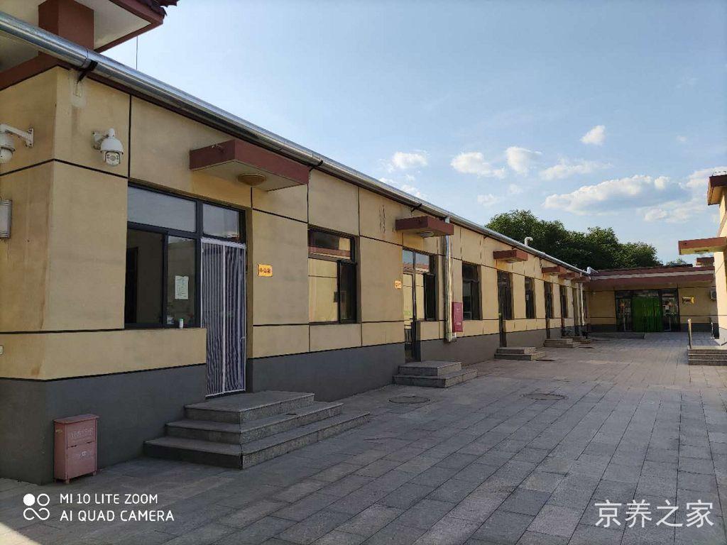 北京市昌平区城北街道敬老院