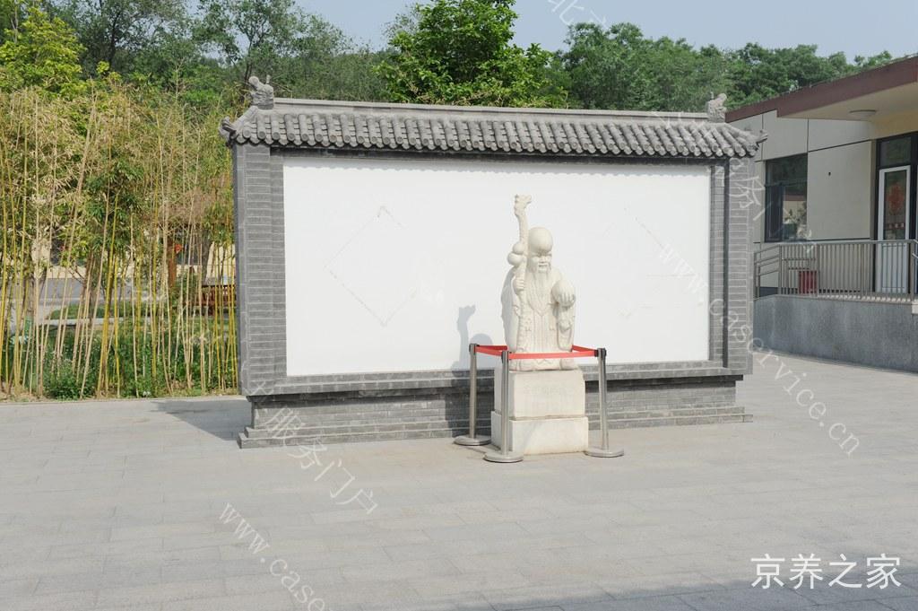 北京市昌平区城北街道敬老院