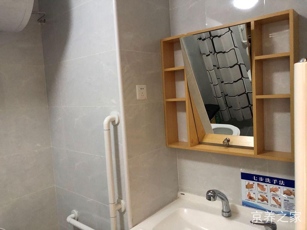 北京市昌平区霍营街道养老照料中心
