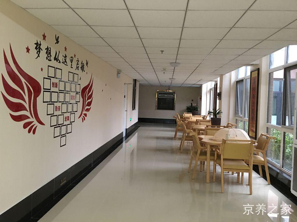 北京市昌平区霍营街道养老照料中心