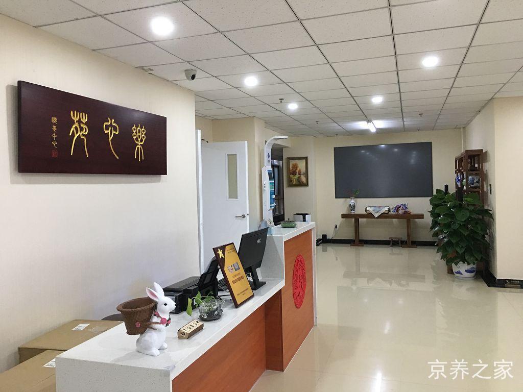 北京市昌平区霍营街道养老照料中心