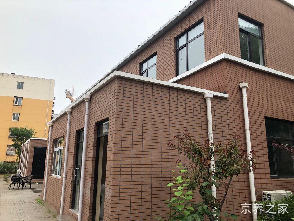 北京市昌平区霍营街道养老照料中心