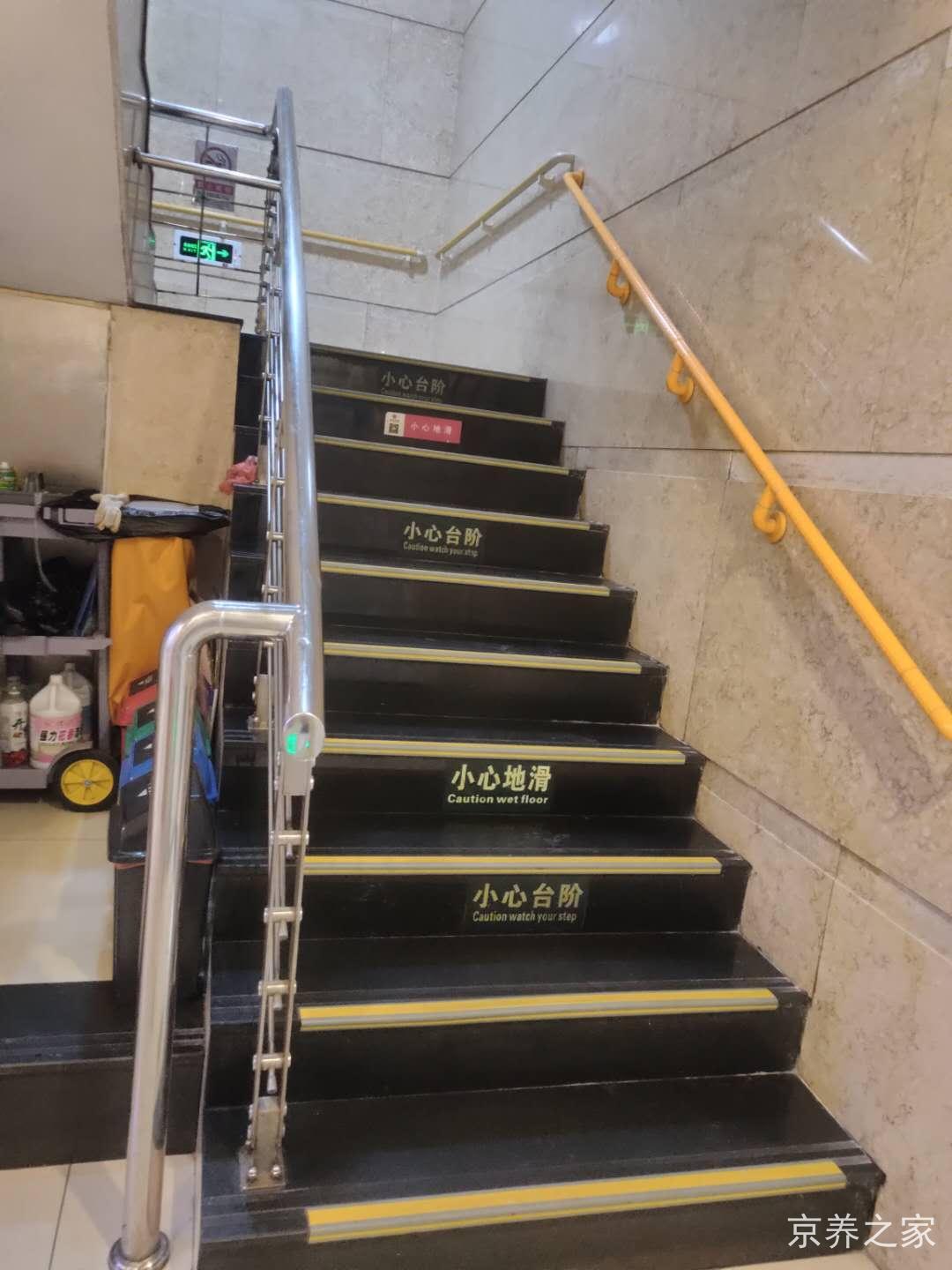 北京市昌平区俏夕阳养老服务中心