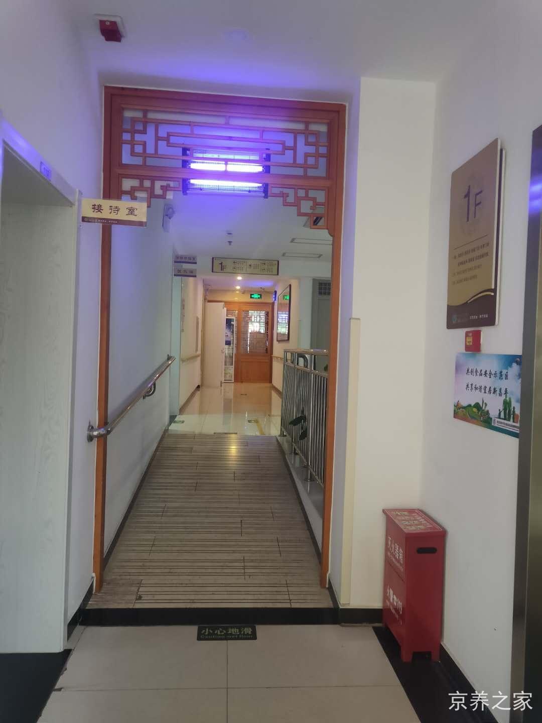 北京市昌平区俏夕阳养老服务中心