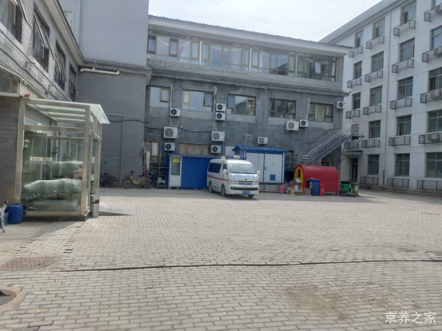 北京市昌平区俏夕阳养老服务中心