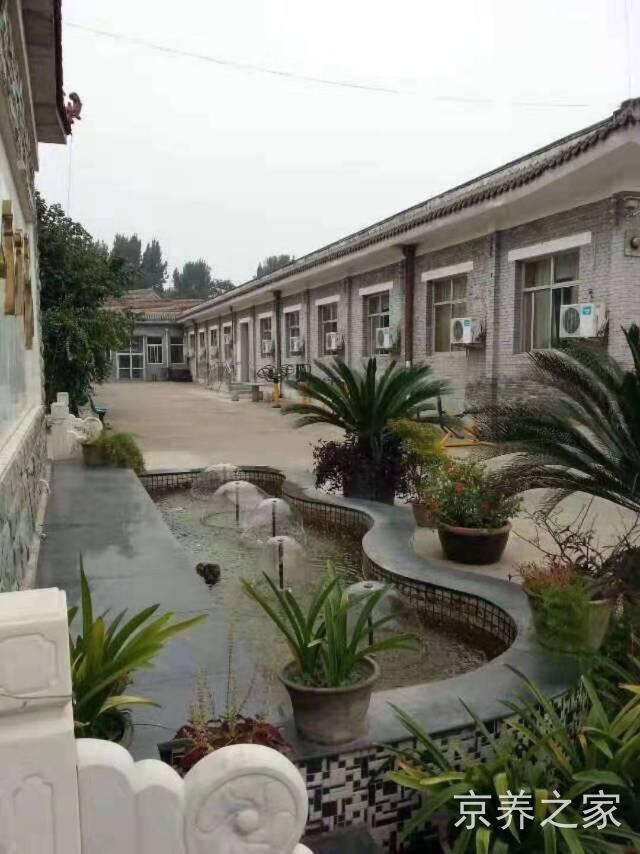 北京市昌平区十三陵镇长陵敬老院