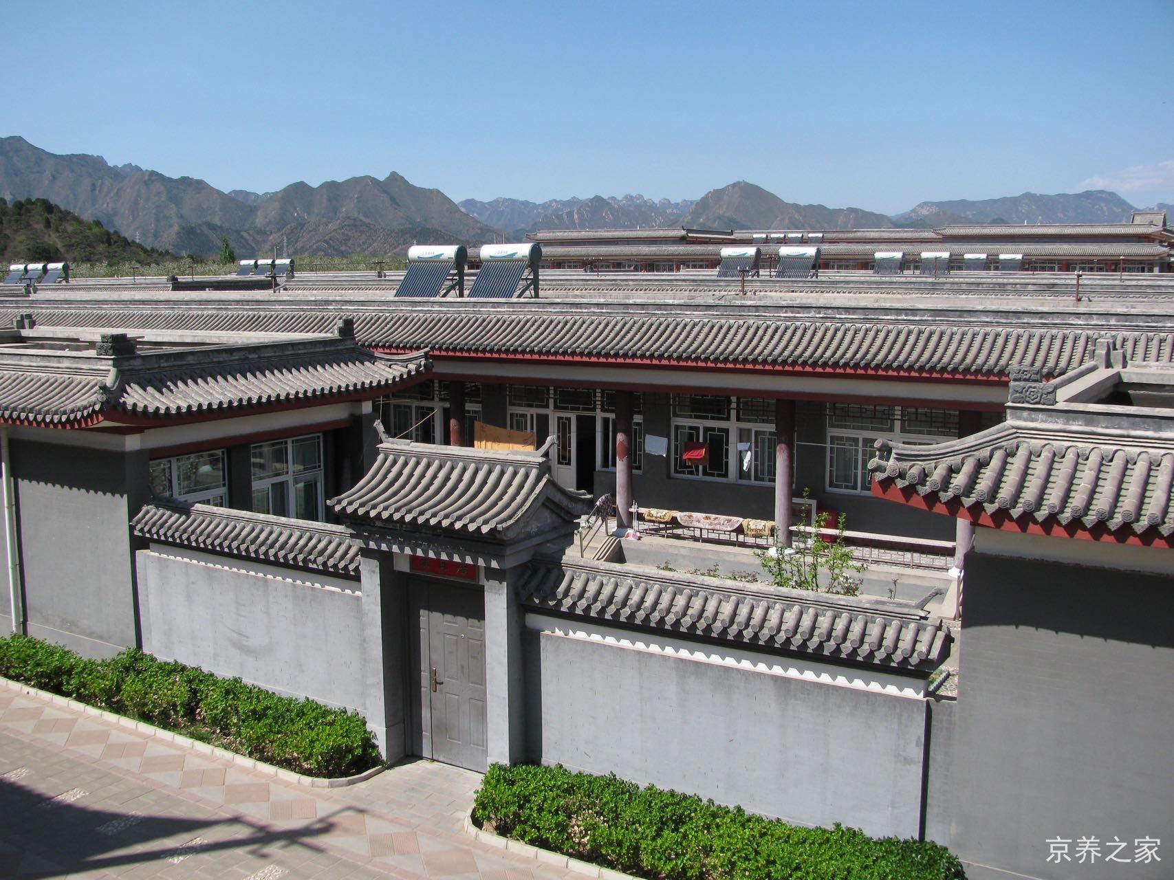 北京市昌平区十三陵镇温馨老年公寓